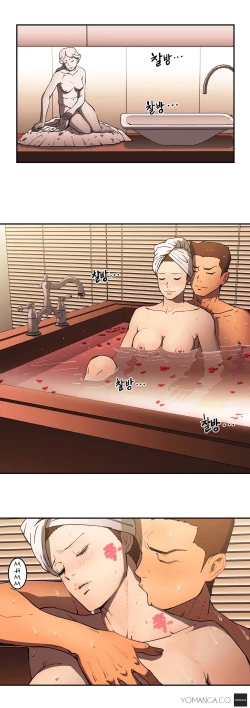 Page 303 of Refrain Love Ch.1-19