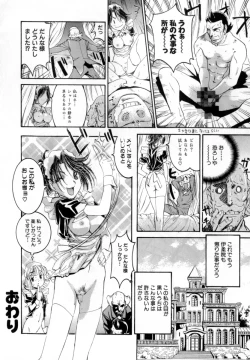 Page 102 of Secret Love