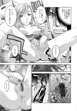 Page 111 of Secret Love