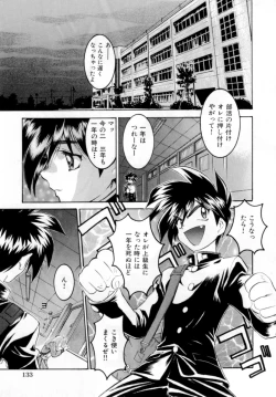 Page 135 of Secret Love