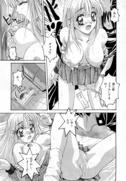 Page 145 of Secret Love