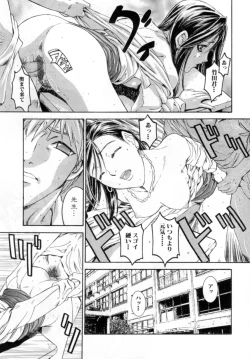 Page 77 of Secret Love