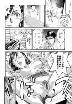 Page 80 of Secret Love