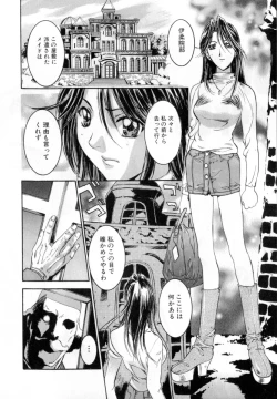 Page 88 of Secret Love