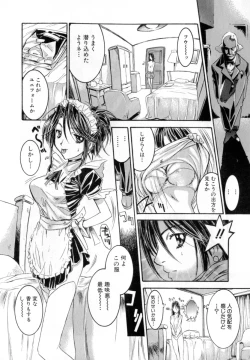 Page 92 of Secret Love