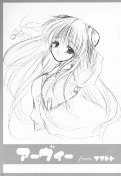 Page 22 of Ousama Morning