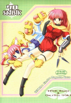 Download Ousama Morning