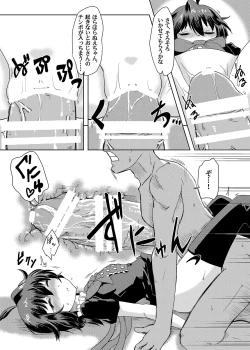 Page 9 of Deisuimin Nuex