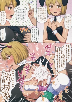 Page 12 of Lunasax 3