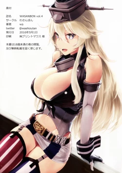 Page 20 of WASANBON vol.4 + Omake Paper