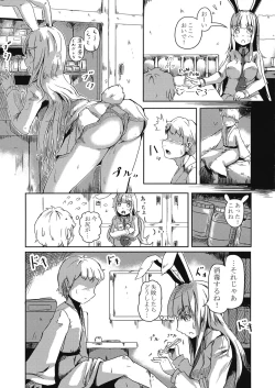 Page 6 of Youkai Usagi no Chiryoujutsu