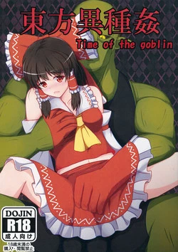Download Touhou Ishukan Time of the goblin