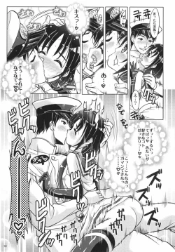 Page 12 of Kanmusu no Mina-sasu!