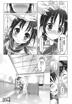 Page 20 of Kanmusu no Mina-sasu!