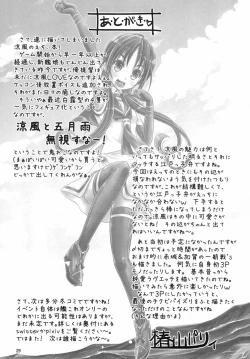 Page 28 of Kanmusu no Mina-sasu!