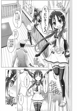 Page 4 of Kanmusu no Mina-sasu!