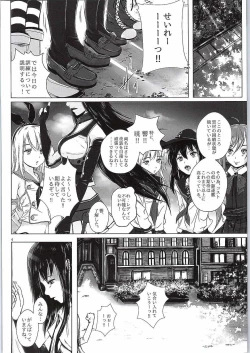 Page 3 of Asashio, Taiha Chakutei.