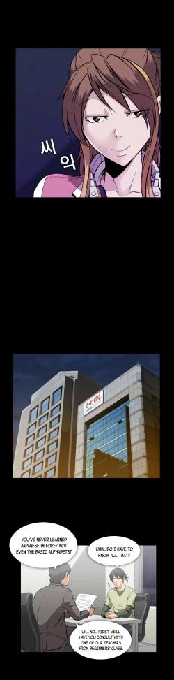 Page 356 of Drug Candy Ch.0-41