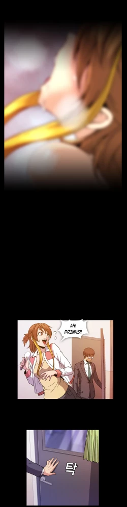 Page 380 of Drug Candy Ch.0-41