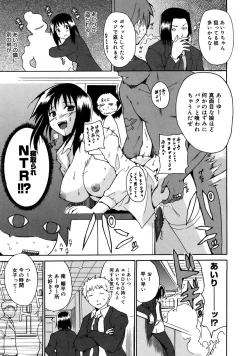 Page 110 of Yarashii Oneesan