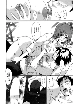 Page 131 of Yarashii Oneesan