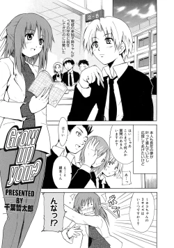 Page 192 of Yarashii Oneesan