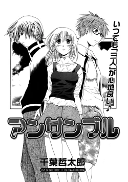 Page 209 of Yarashii Oneesan