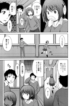 Page 26 of Yarashii Oneesan