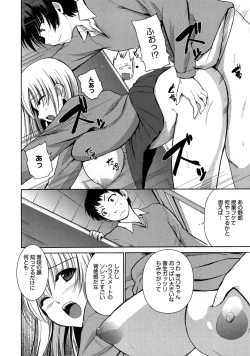 Page 27 of Yarashii Oneesan