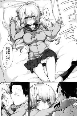 Page 107 of Koiiro Fragment