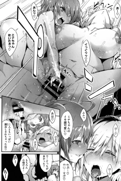 Page 65 of Koiiro Fragment