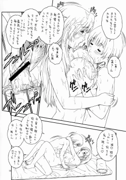 Page 16 of Onedari Mama Teacher