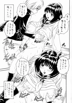 Page 7 of Onedari Mama Teacher