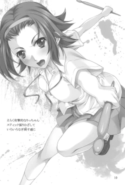 Page 10 of MAD TEA PARTY