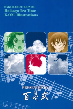 Page 24 of MAD TEA PARTY