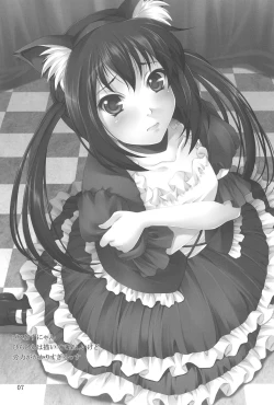 Page 7 of MAD TEA PARTY