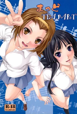 Download MAD TEA PARTY