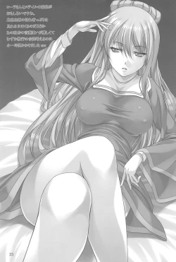 Page 15 of Flag Breaker!