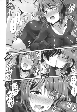 Page 15 of Furutaka wo meshiagare