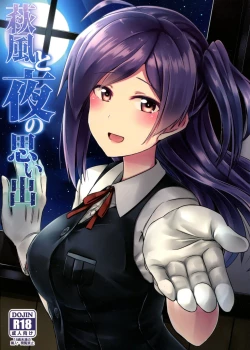 Page 1 of Hagikaze to yoru no omoide