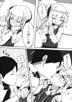 Page 5 of Sweet Room