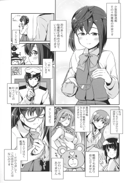 Page 2 of Okinami no Koigokoro