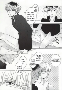 Page 10 of Komoriuta | A Babysitter's Poem