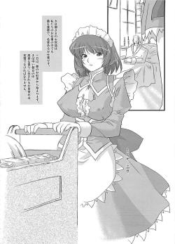 Page 3 of WhitePassion