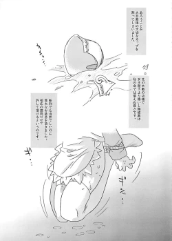 Page 4 of WhitePassion