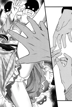 Page 16 of Virgin Zombie Ch. 6