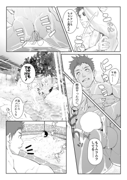 Page 8 of papakai one count