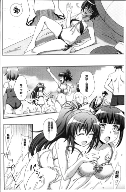 Page 14 of Inyouchuu ShokuHarami Ochiru Shoujo-tachi