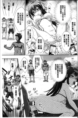 Page 91 of Inyouchuu ShokuHarami Ochiru Shoujo-tachi