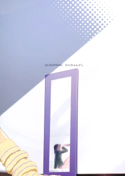 Page 32 of Kaki Hoshuu 6